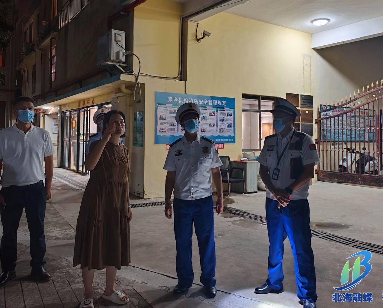 北海开展养老机构消防安全夜查行动 - 北海新闻网